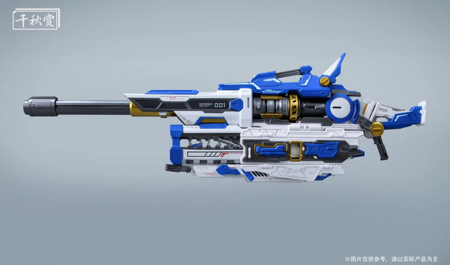 QianQui Shang MB Hi-Nu Mega Bazooka (Blue)