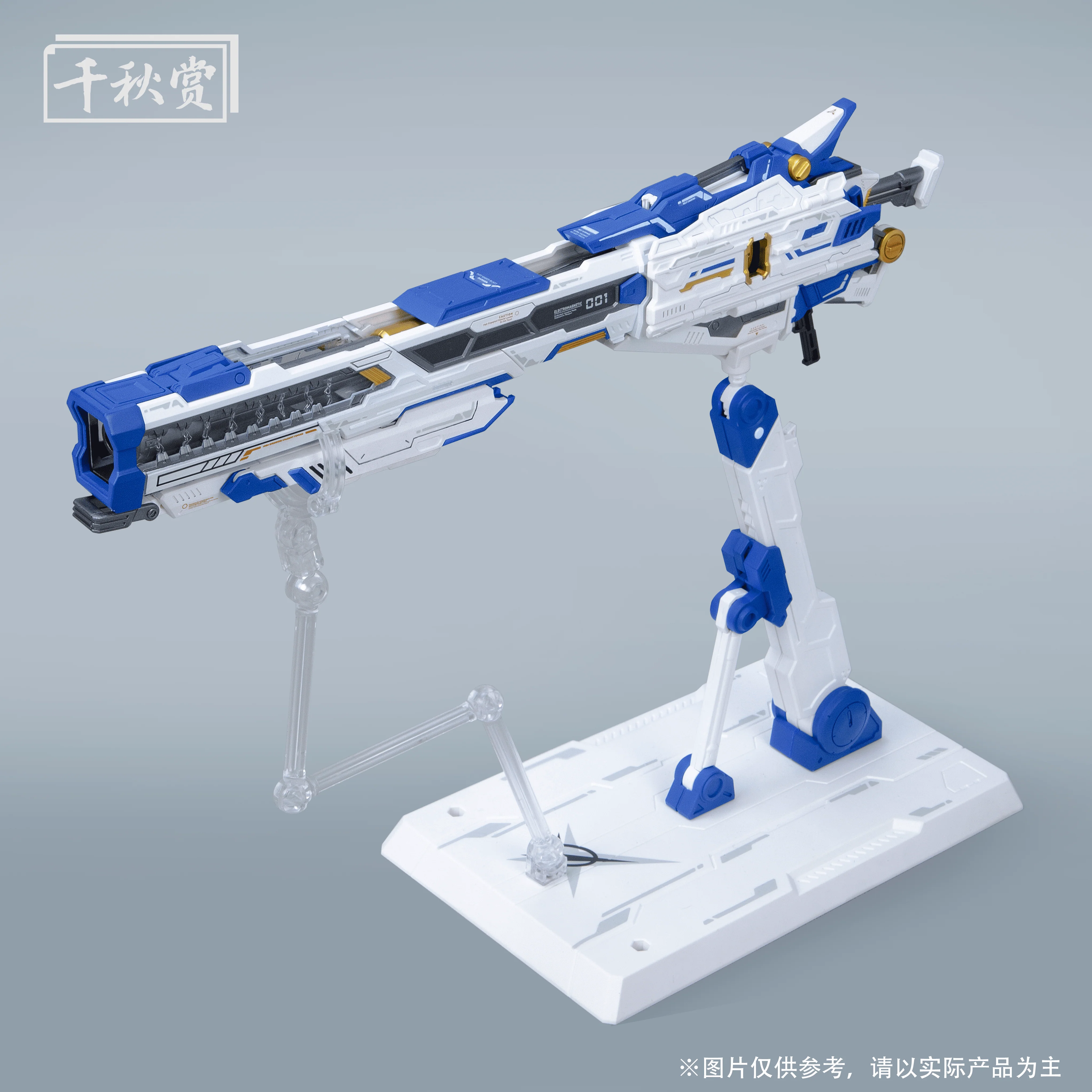 QianQui Shang MB Hi-Nu Mega Bazooka (Blue) - Image 2