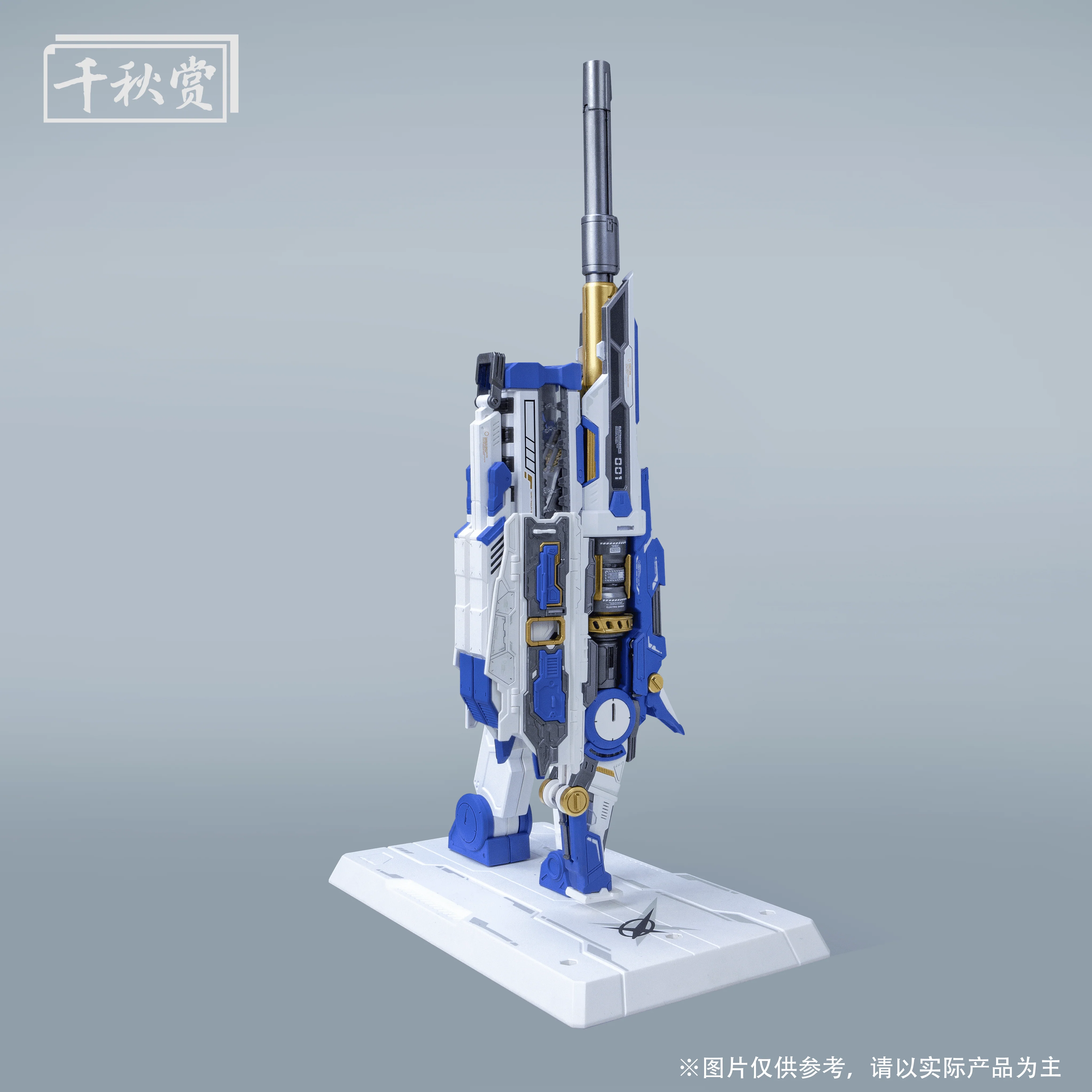 QianQui Shang MB Hi-Nu Mega Bazooka (Blue) - Image 3