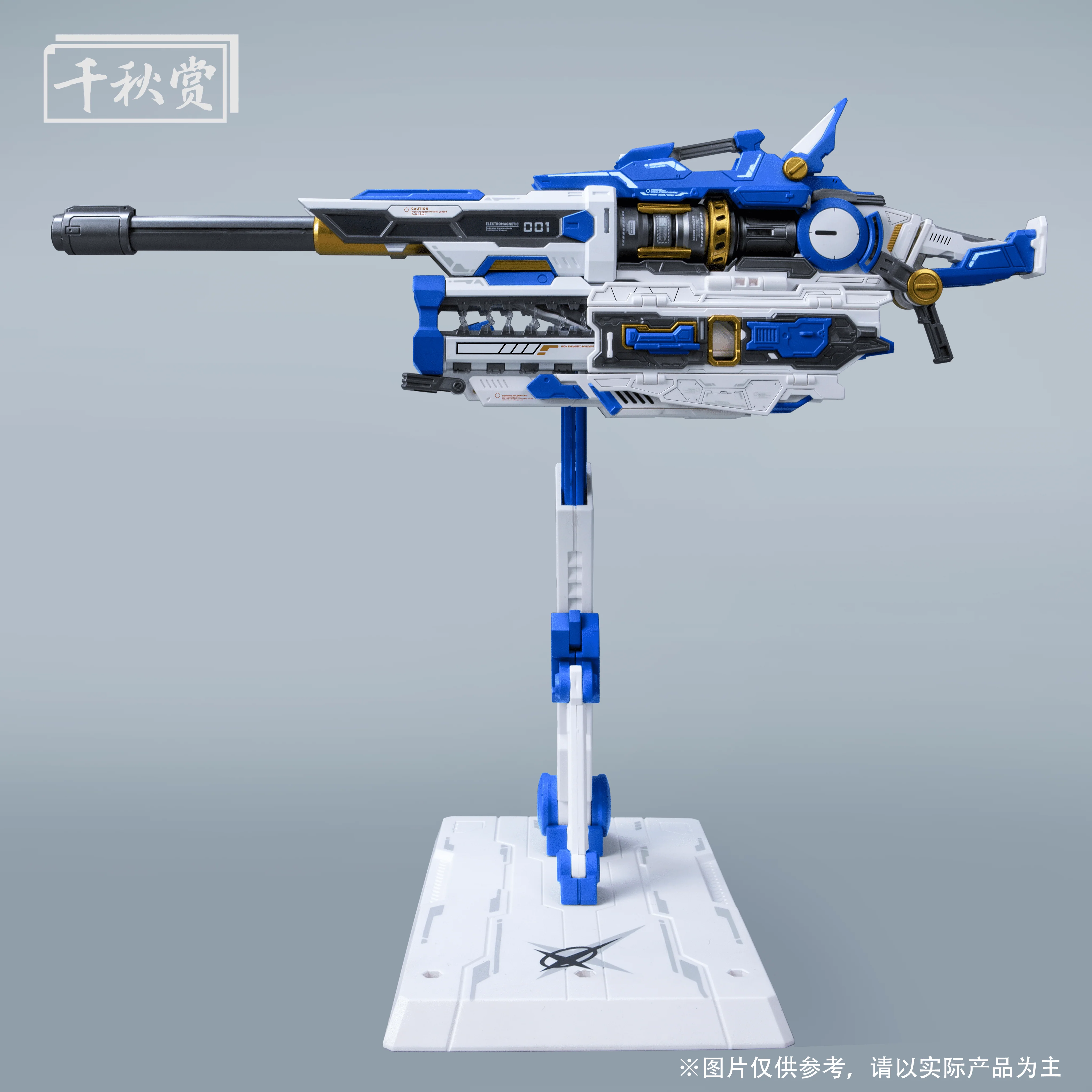 QianQui Shang MB Hi-Nu Mega Bazooka (Blue) - Image 4