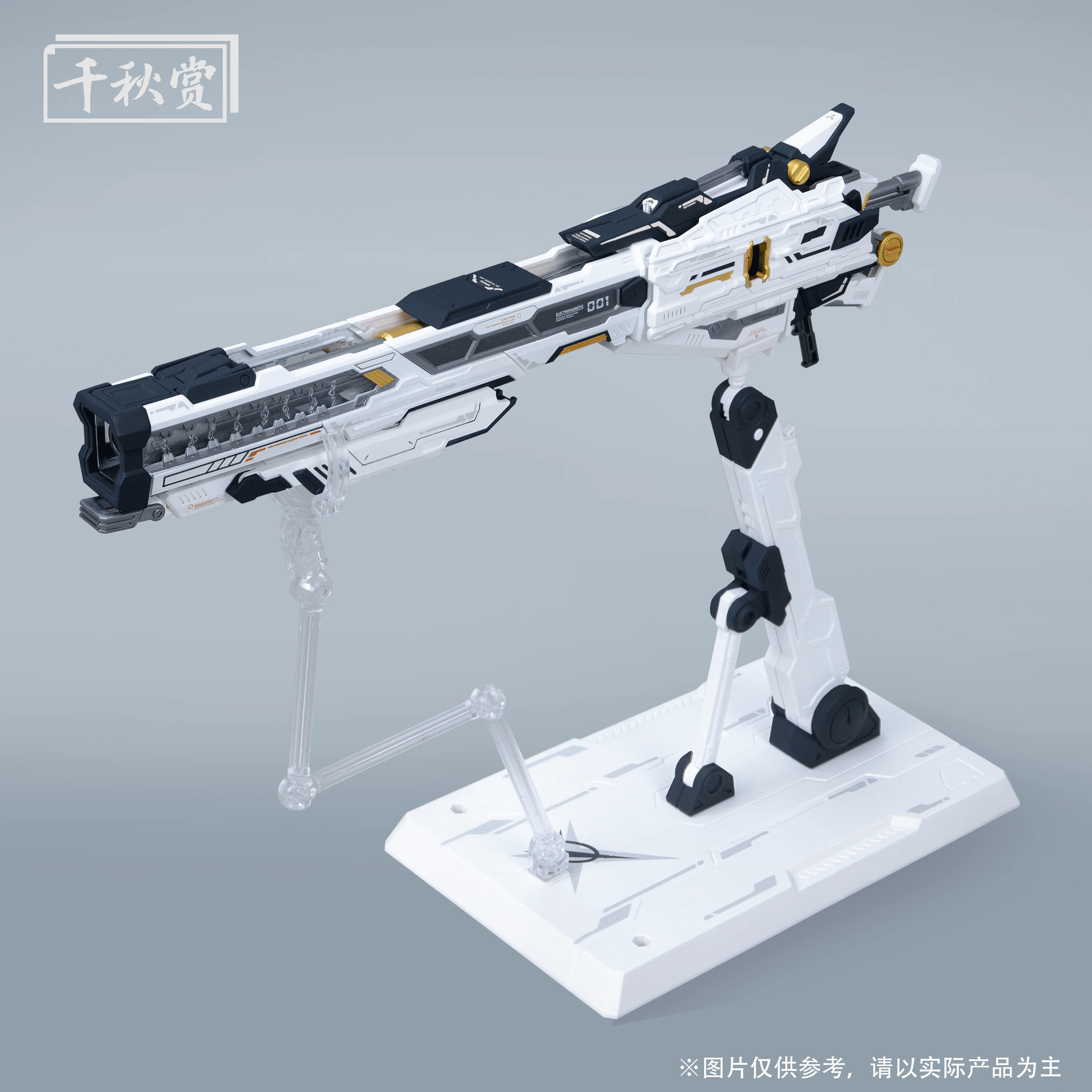 QianQui Shang MB Hi-Nu Mega Bazooka (Navy Blue) - Image 2