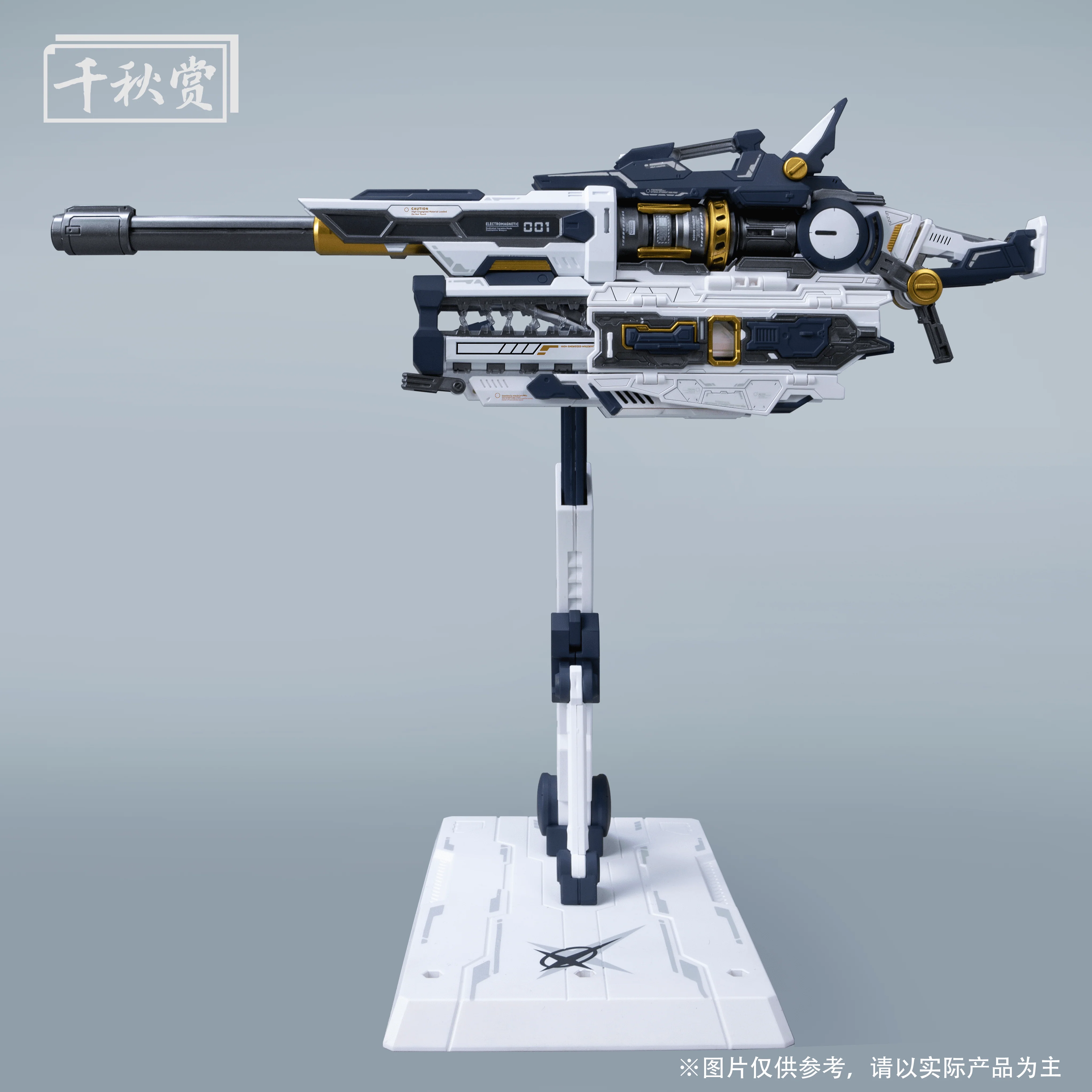 QianQui Shang MB Hi-Nu Mega Bazooka (Navy Blue) - Image 3