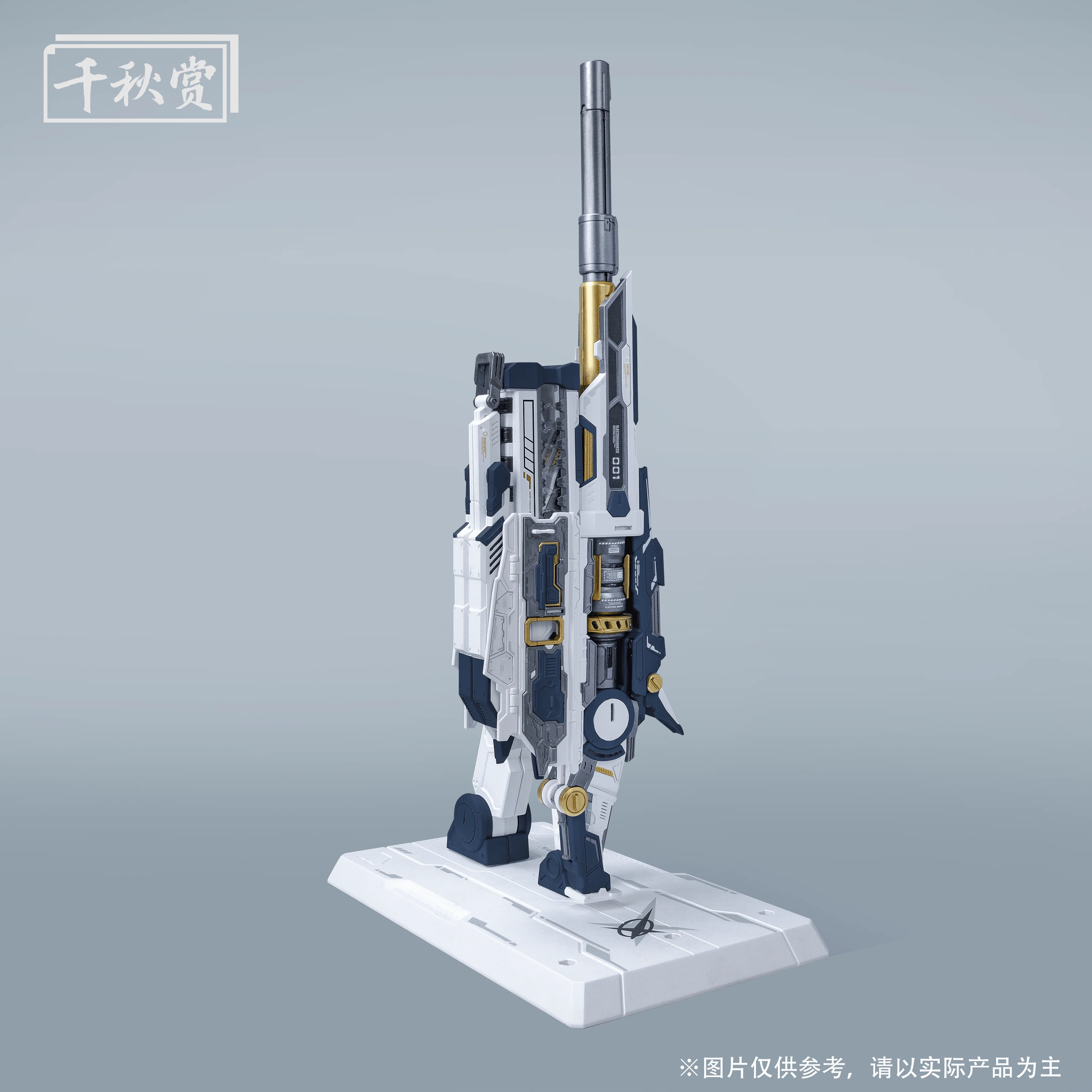 QianQui Shang MB Hi-Nu Mega Bazooka (Navy Blue) - Image 4