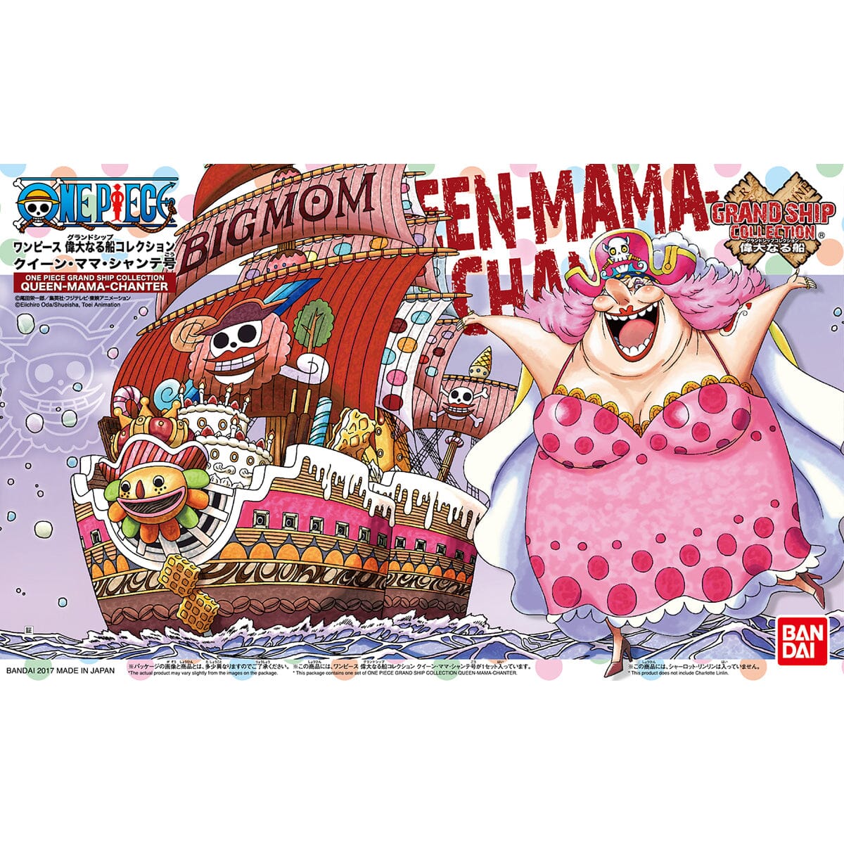 One Piece Grand Ship Collection Queen Mama Chanter Model Kit - Image 2