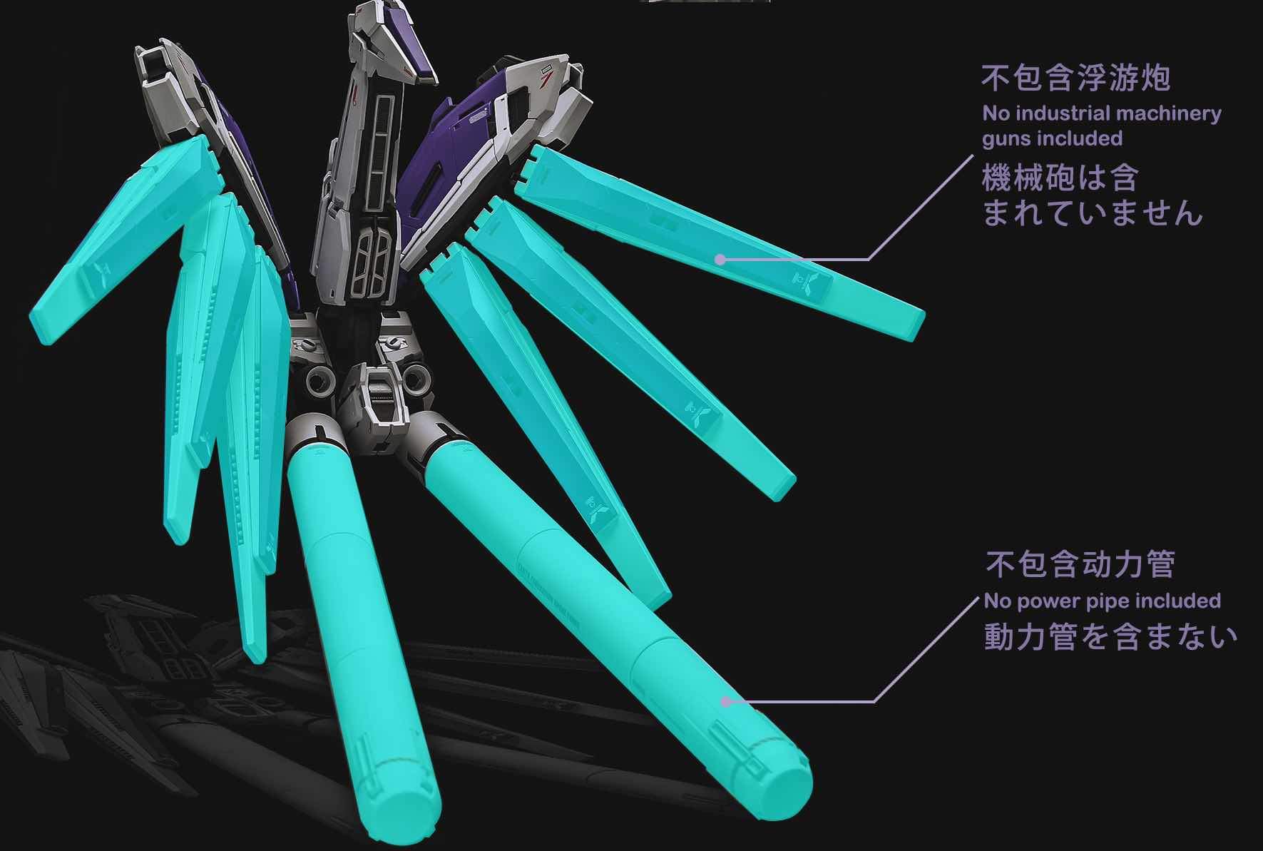 Rage Nucleon 1/100 Hi-v Gundam ver.Ka High Mobility Backpack - Image 4