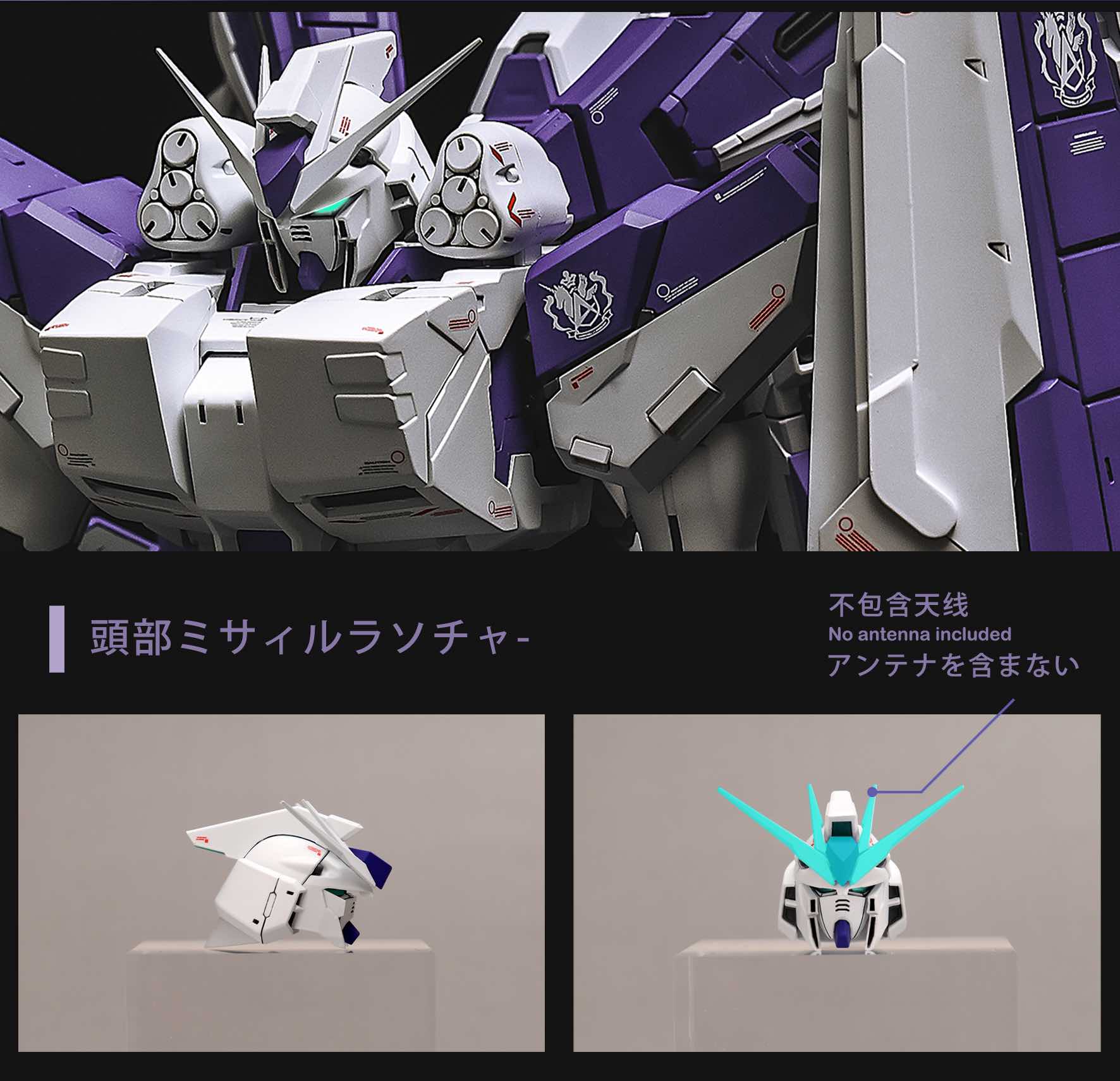 Rage Nucleon 1/100 Hi-v Gundam ver.Ka High Mobility Backpack - Image 5
