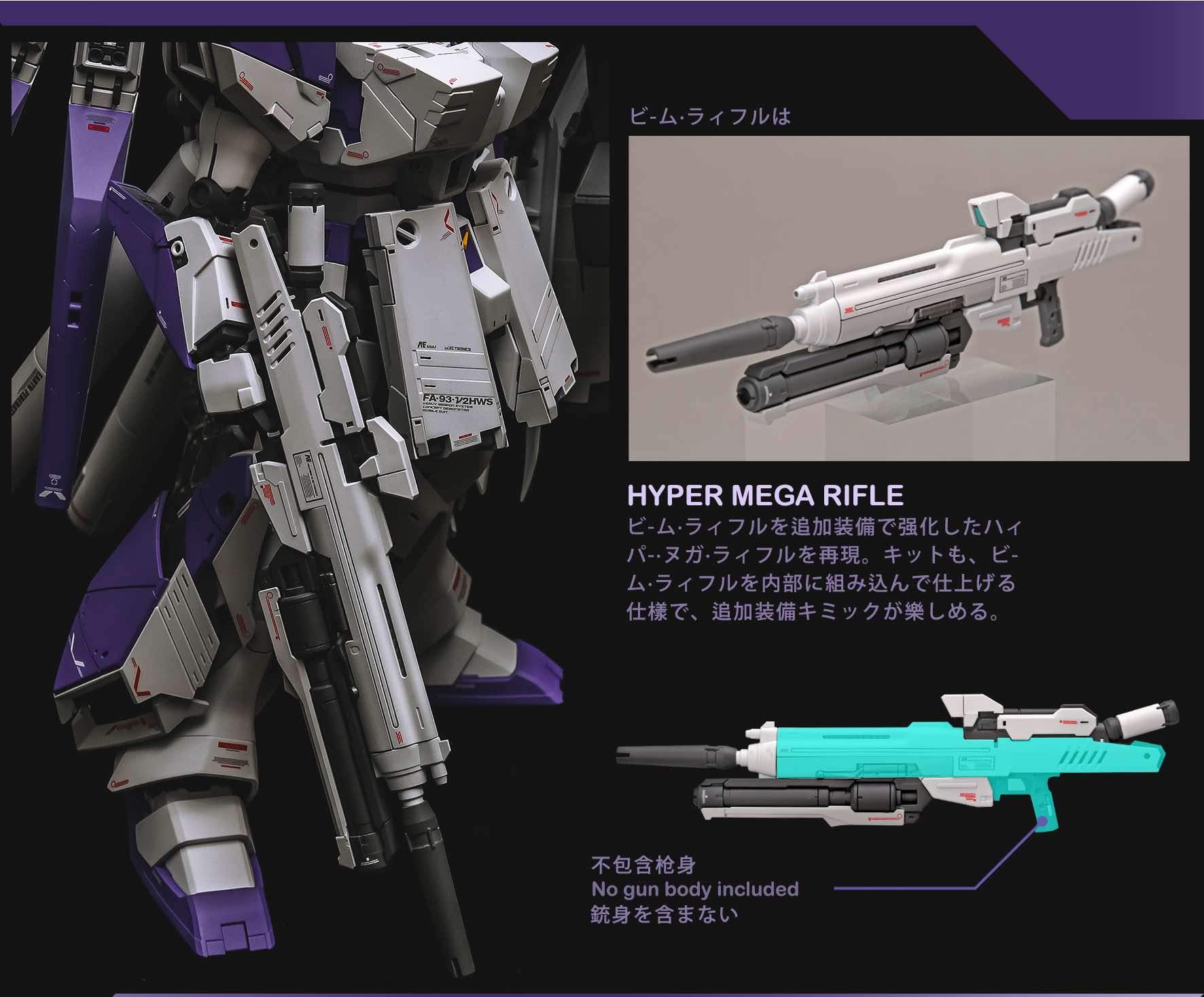 Rage Nucleon 1/100 Hi-v Gundam ver.Ka High Mobility Backpack - Image 6