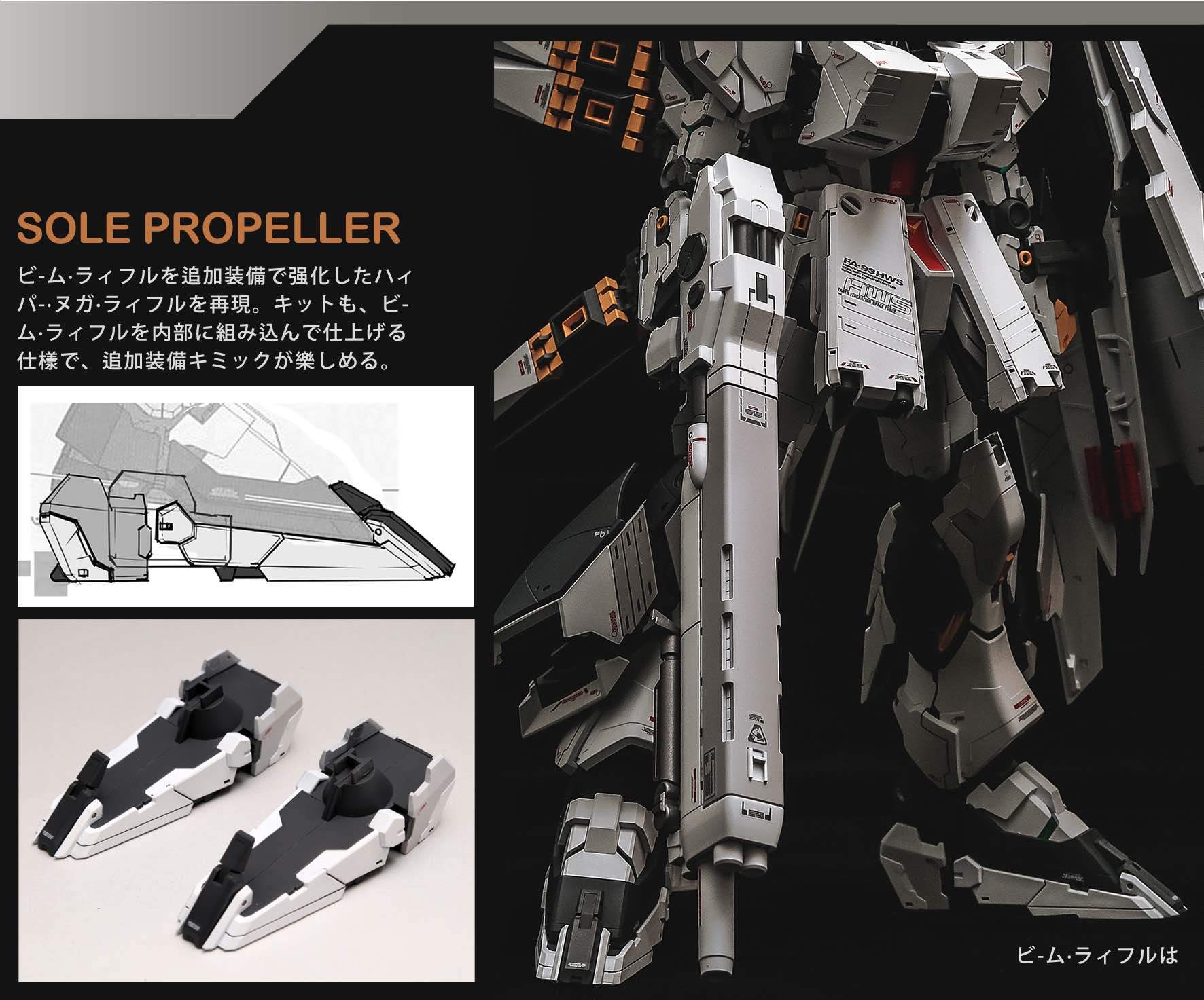 Rage Nucleon 1/100 RX93 v Gundam ver.Ka High Mobility Backpack - Image 7