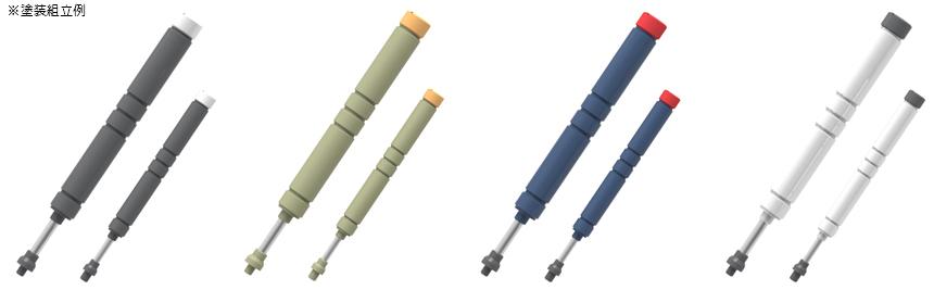 RD Antenna 2 S(2sets) - Image 3
