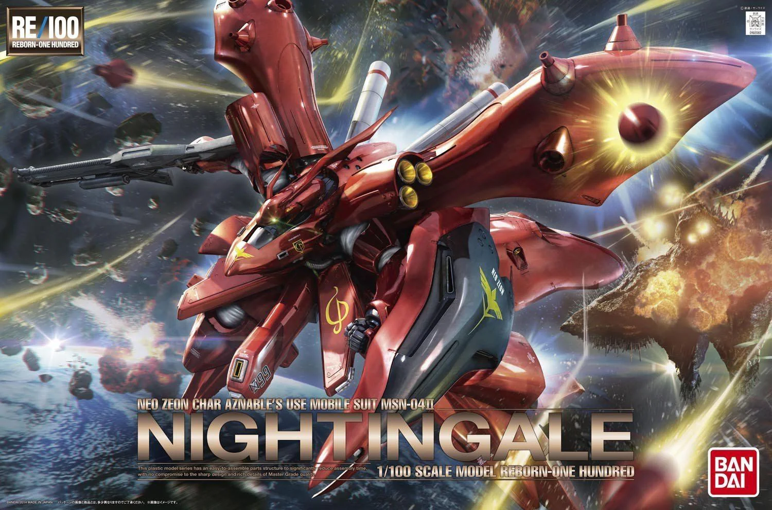 RE/100 1/100 MSN-04 II Nightingale - Image 2