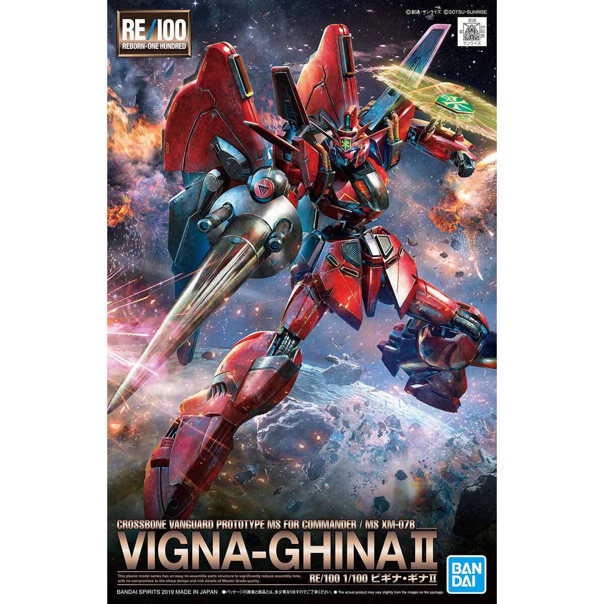 RE/100 1/100 XM-07B Vigna Ghina II - Image 2
