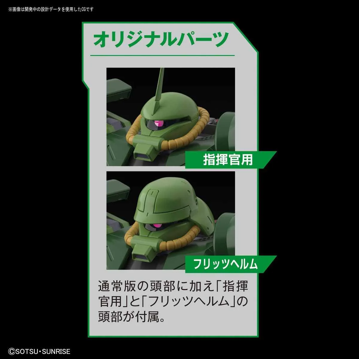 RE/100 ZAKU II KAI - Image 10
