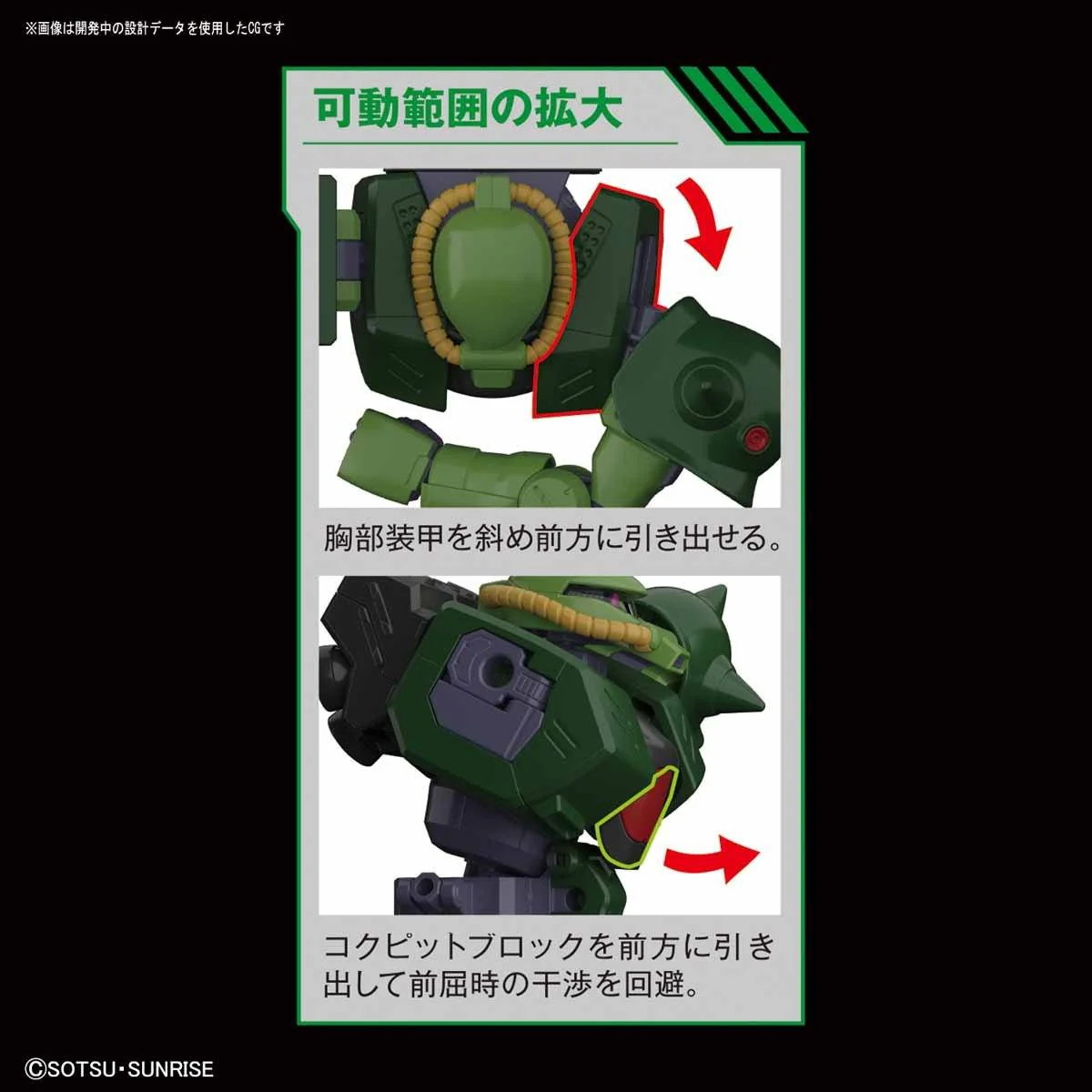 RE/100 ZAKU II KAI - Image 13
