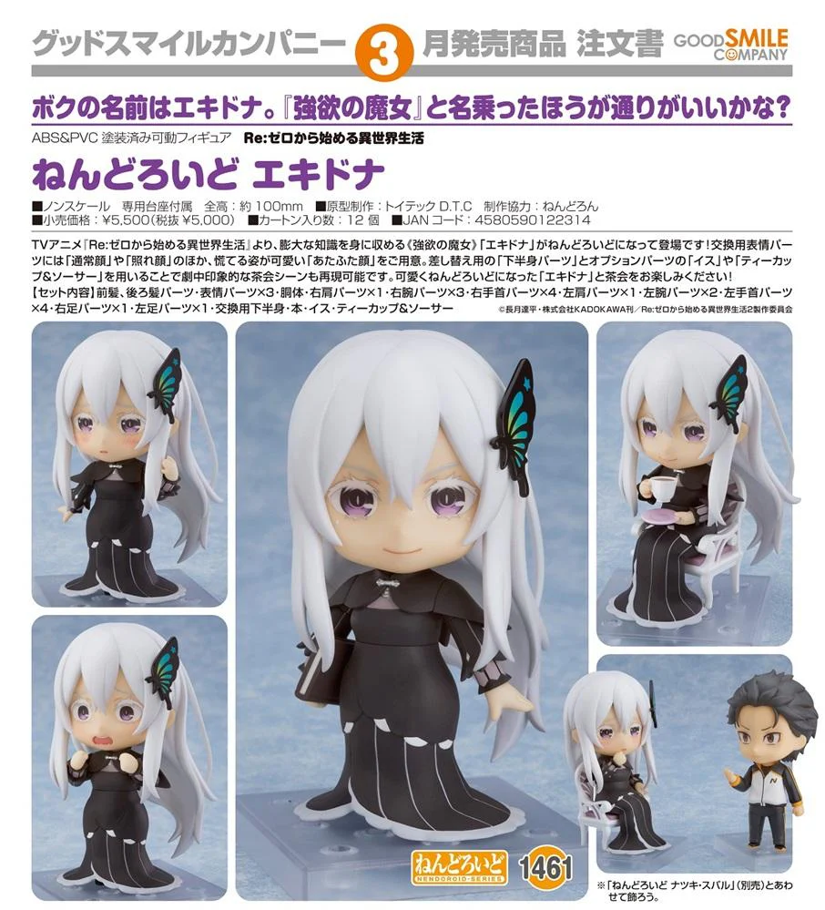 Re:Zero Starting Life in Another World Nendoroid No.1461 Echidna - Image 2
