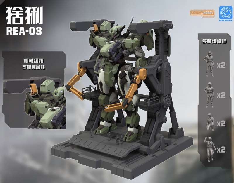 REA-03 Lynx 1/100 Scale Model Kit - Image 10