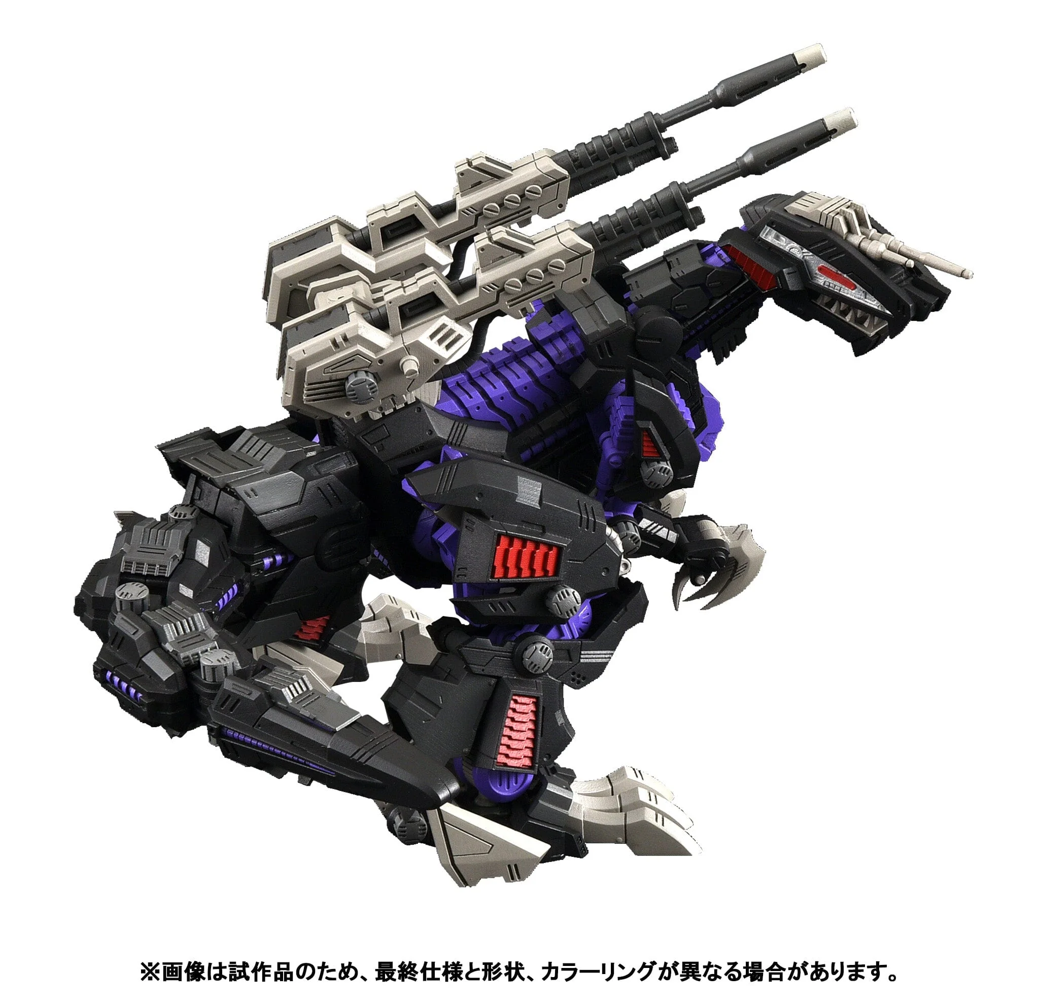 Zoids Realize Model RMZ-002 Geno Saurer 1/100 Scale Model Kit - Image 2