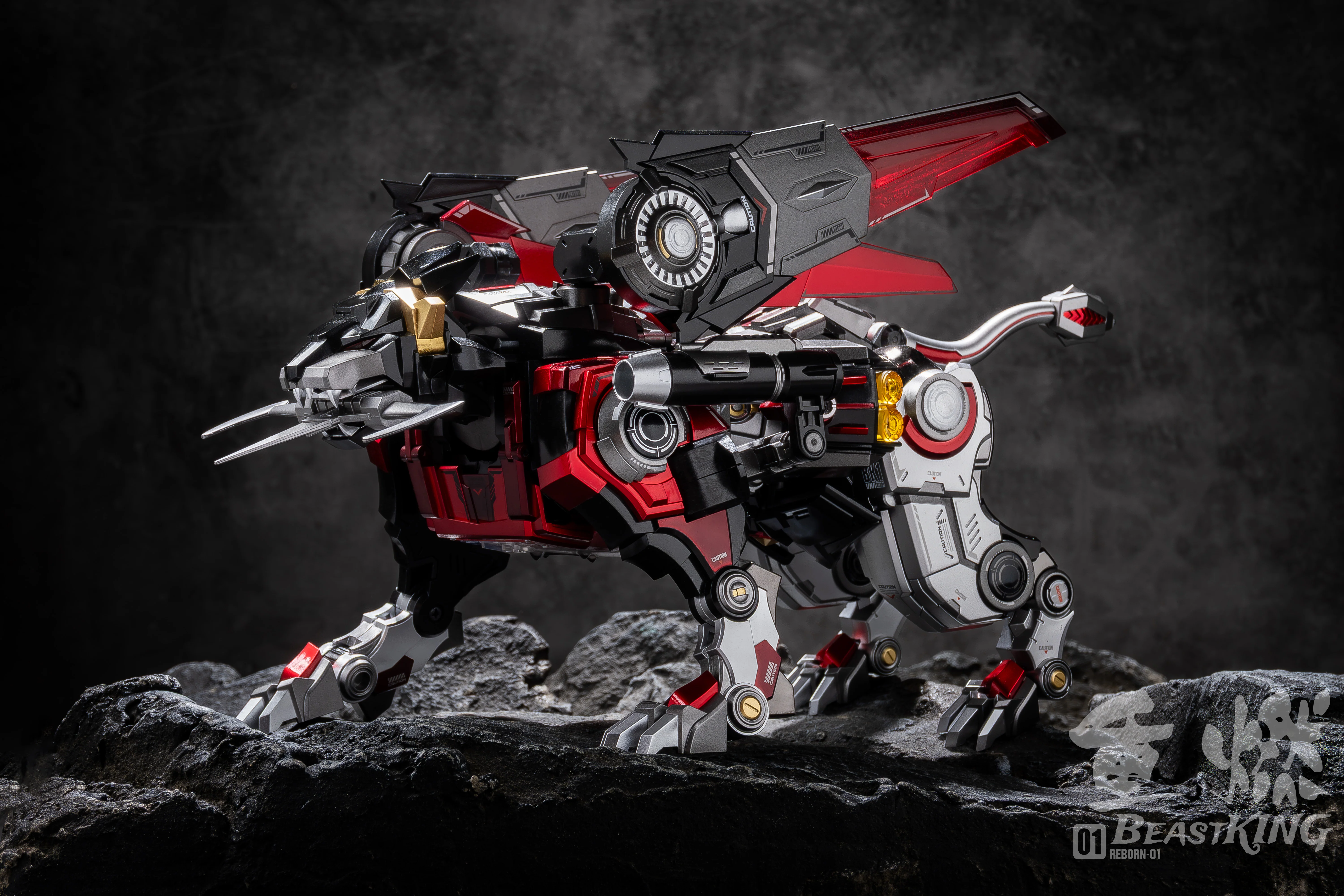 ReBorn - 01 - Beast King - Image 13