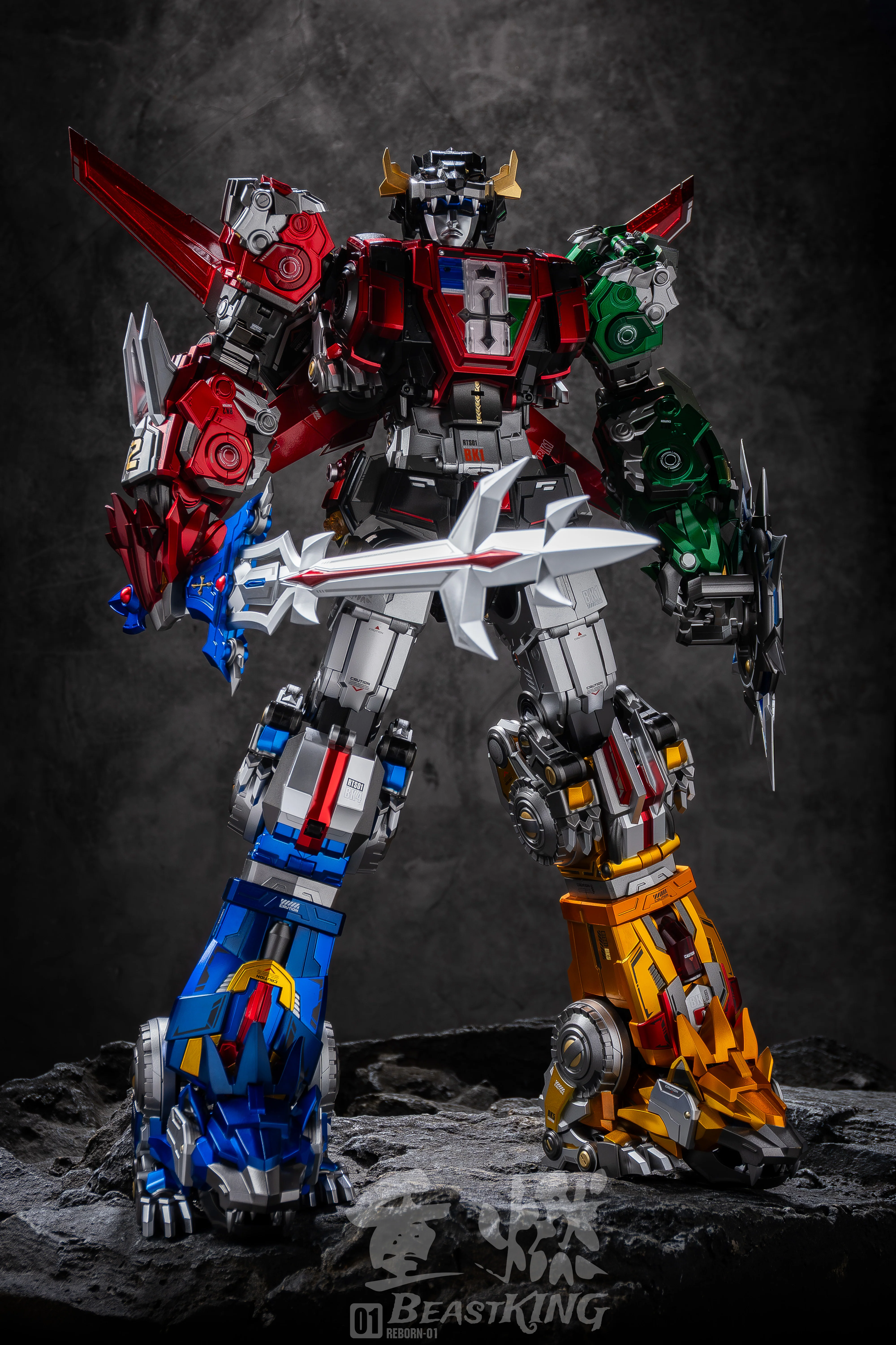 ReBorn - 01 - Beast King - Image 4