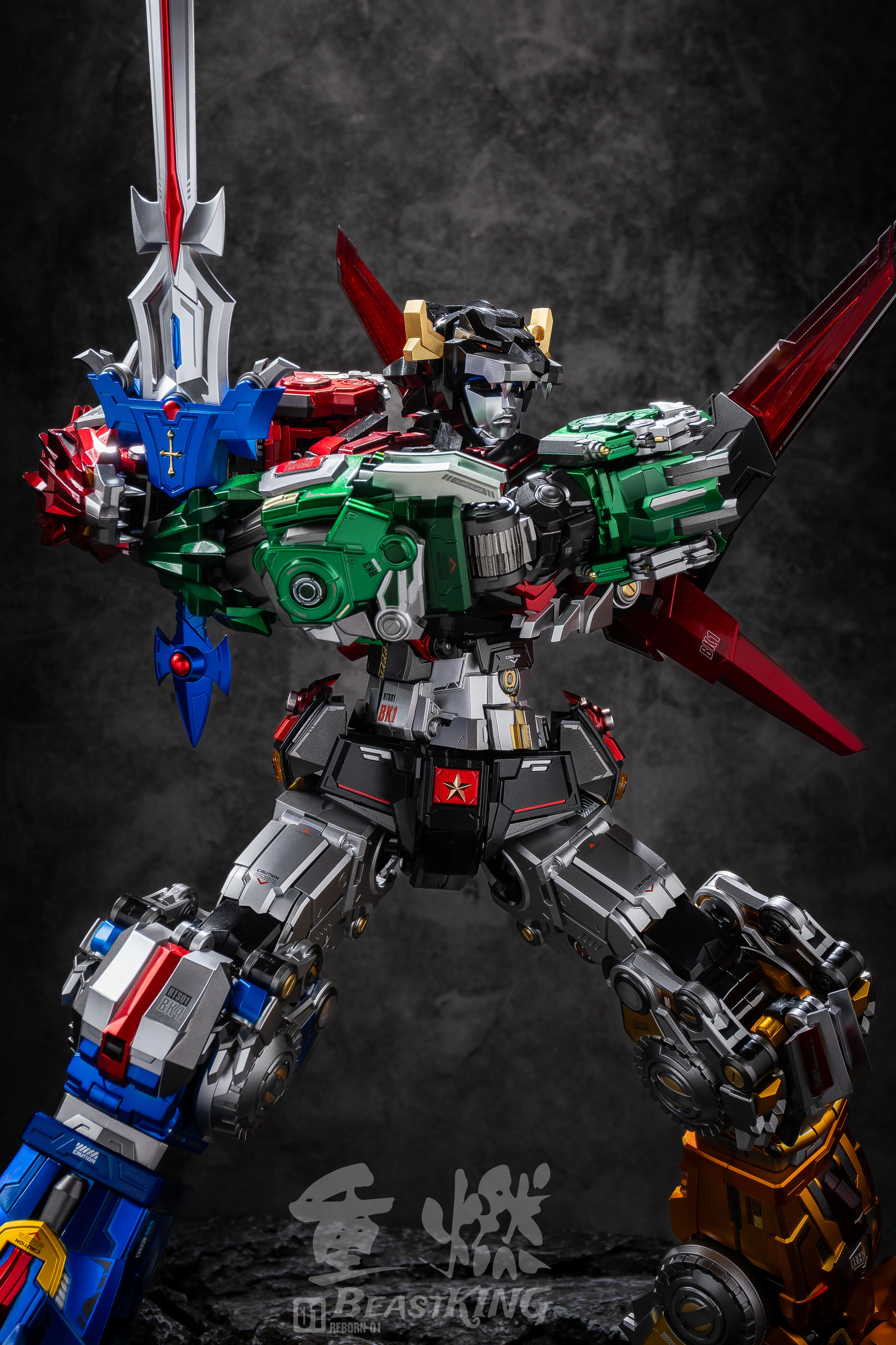 ReBorn - 01 - Beast King - Image 8