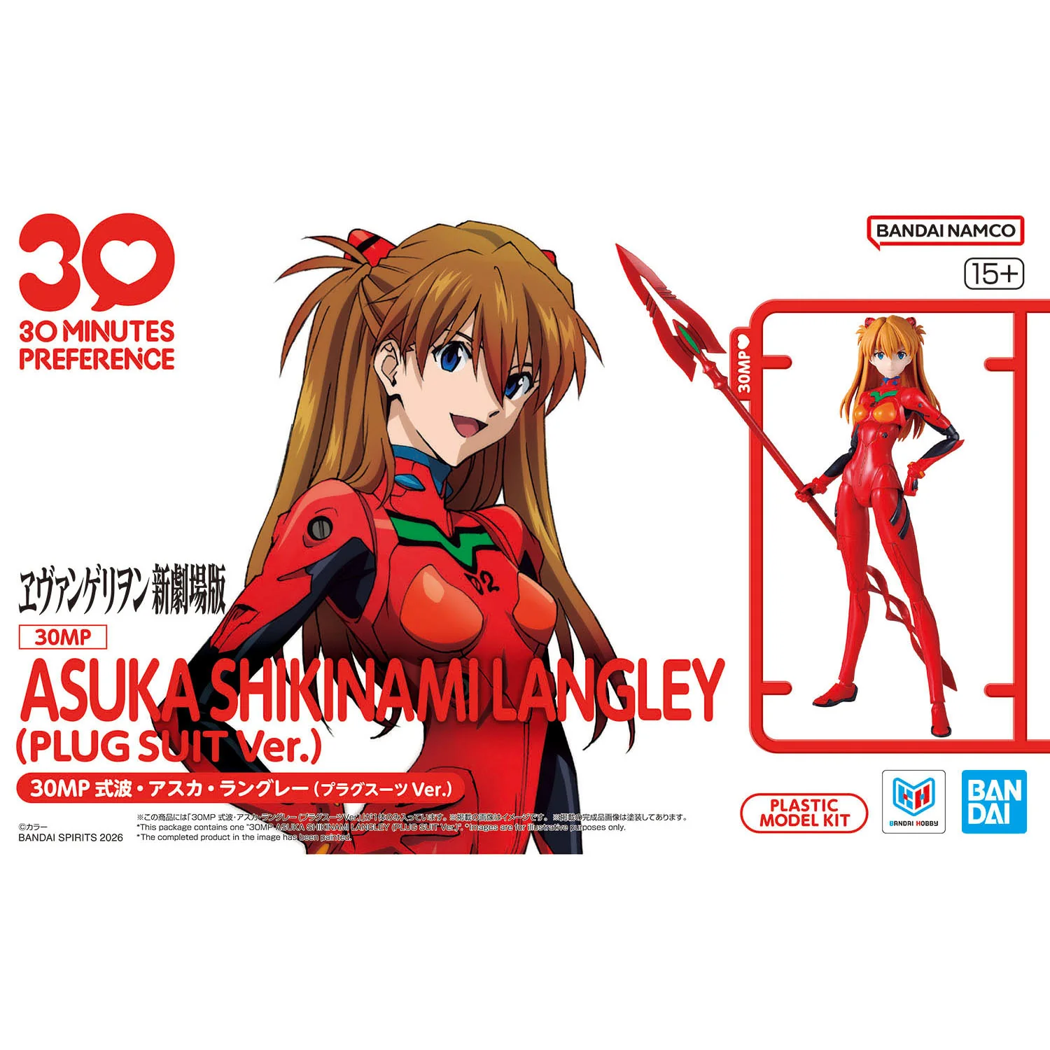 Rebuild of Evangelion 30 Minutes Preference Asuka Shikinami Langley (Plug Suit Ver.) Model Kit - Image 2
