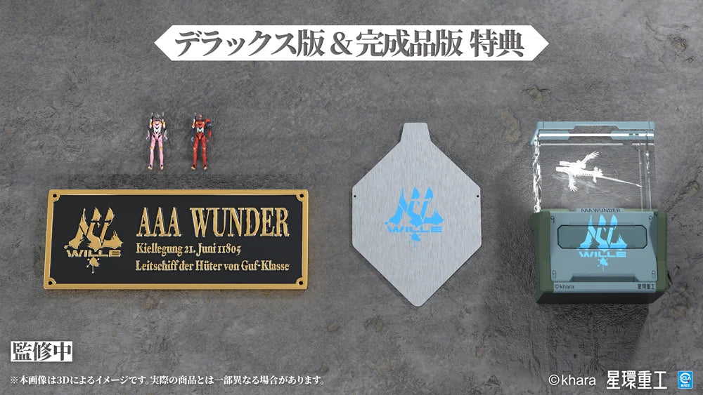 Rebuild of Evangelion AAA Wunder (Deluxe Ver.) Model Kit - Image 7