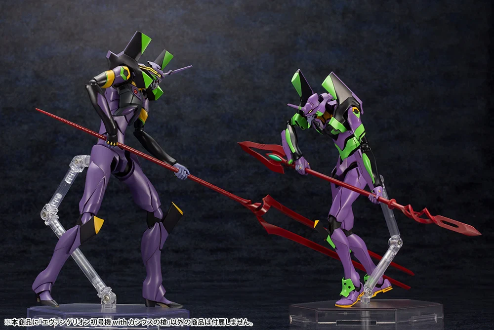 Rebuild of Evangelion EVA Unit-01 with Spear of Cassius Model Kit (Reissue) - Image 5