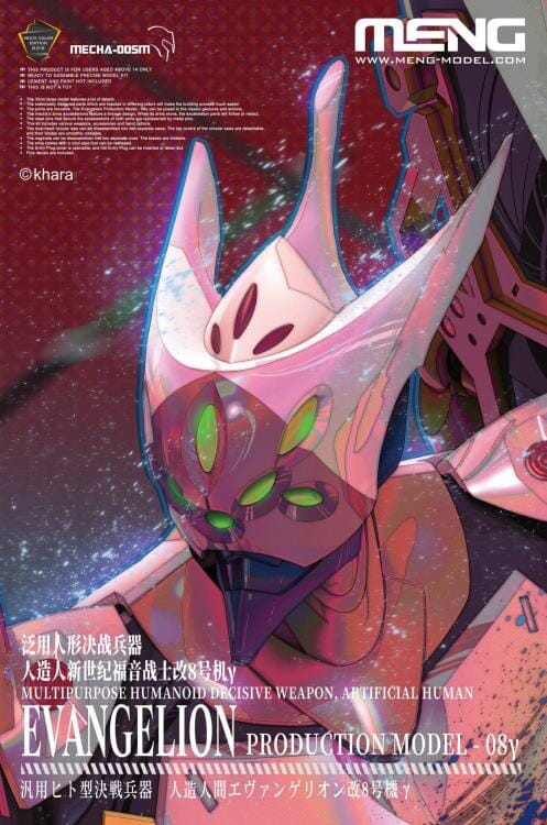 Rebuild of Evangelion MECHA-005M EVA Unit-08y (Solid-Color Edition) Production Model Kit - Image 21
