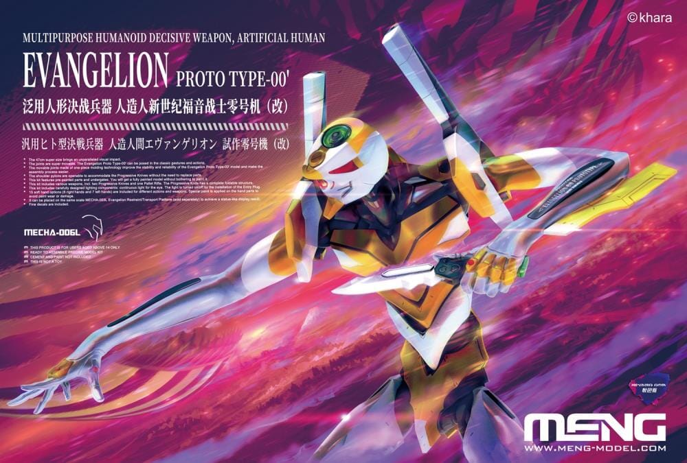 Rebuild of Evangelion MECHA-006L EVA Prototype Unit-00 Model Kit - Image 2