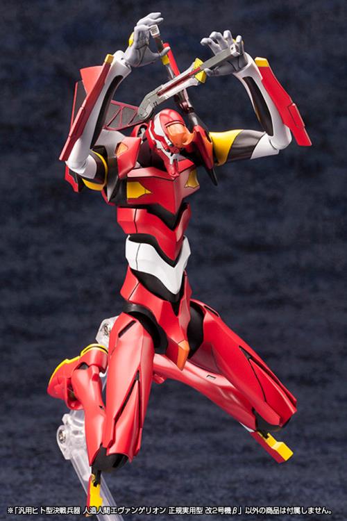 Rebuild of Evangelion Production Model-02' Beta 1/400 Scale Model Kit - Image 12