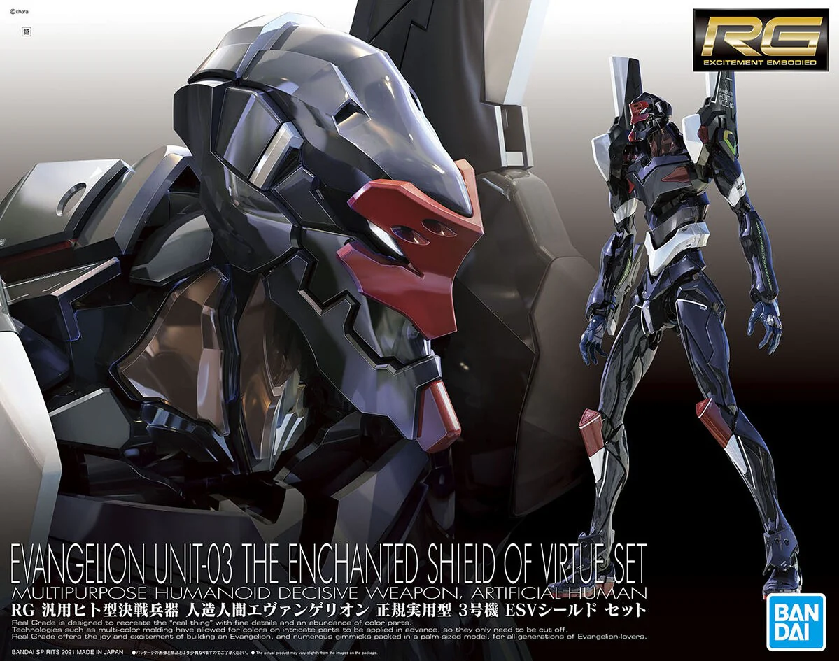 Rebuild of Evangelion RG EVA Unit-03 (ESV Shield Set) - Image 2