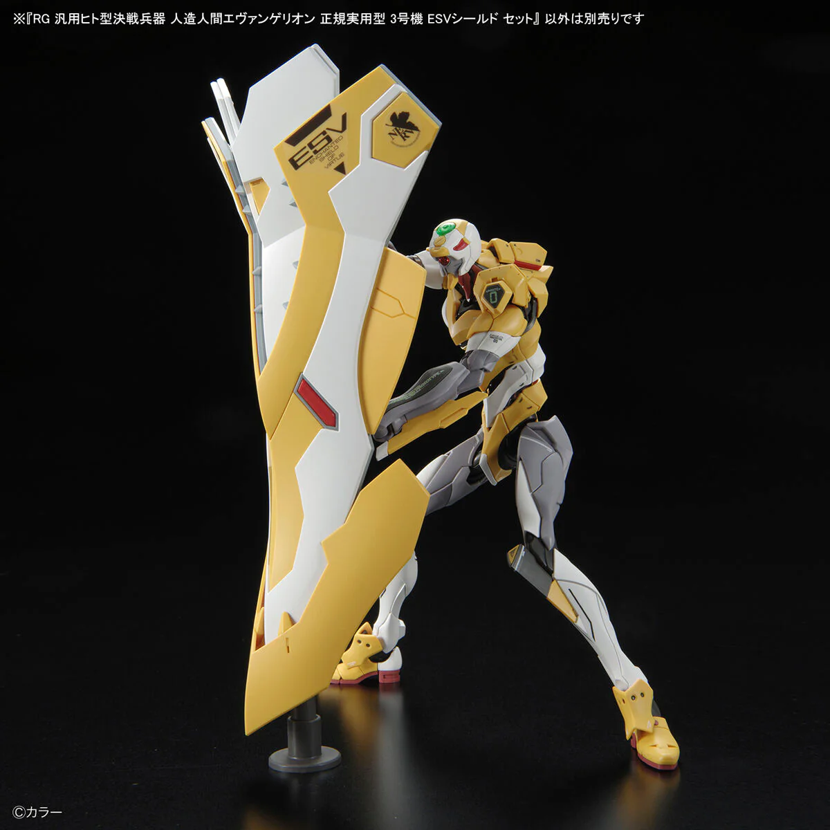 Rebuild of Evangelion RG EVA Unit-03 (ESV Shield Set) - Image 9