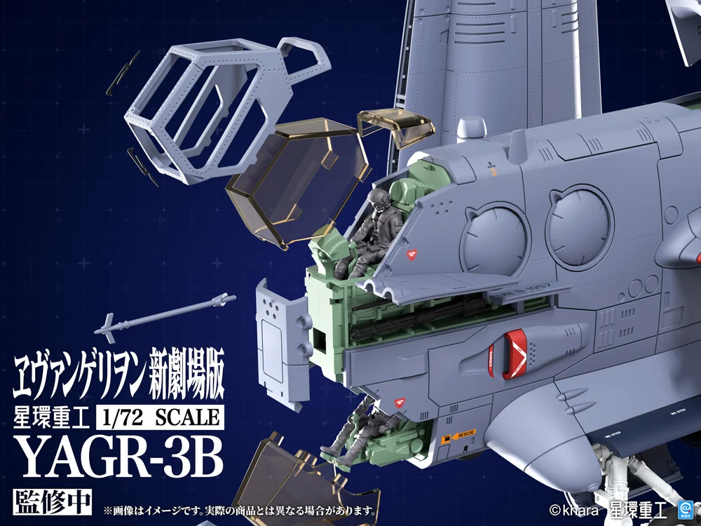 Rebuild of Evangelion YAGR-3B UNAF Close Air Support VTOL Aircraft 1/72 Scale Model Kit - Image 6