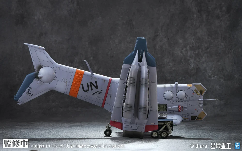 Rebuild of Evangelion YAGR-3B UNAF Close Air Support VTOL Aircraft (Pre-Painted Finished Ver.) 1/72 Scale Model Kit - Image 10