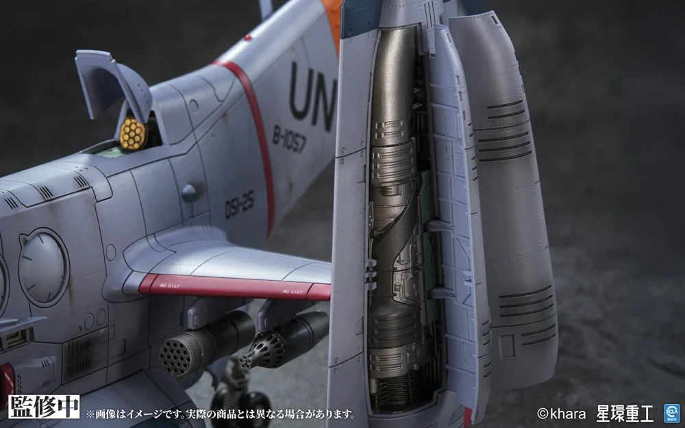 Rebuild of Evangelion YAGR-3B UNAF Close Air Support VTOL Aircraft (Pre-Painted Finished Ver.) 1/72 Scale Model Kit - Image 11
