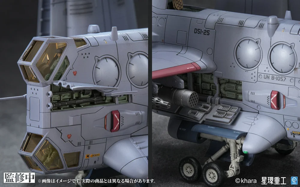 Rebuild of Evangelion YAGR-3B UNAF Close Air Support VTOL Aircraft (Pre-Painted Finished Ver.) 1/72 Scale Model Kit - Image 12