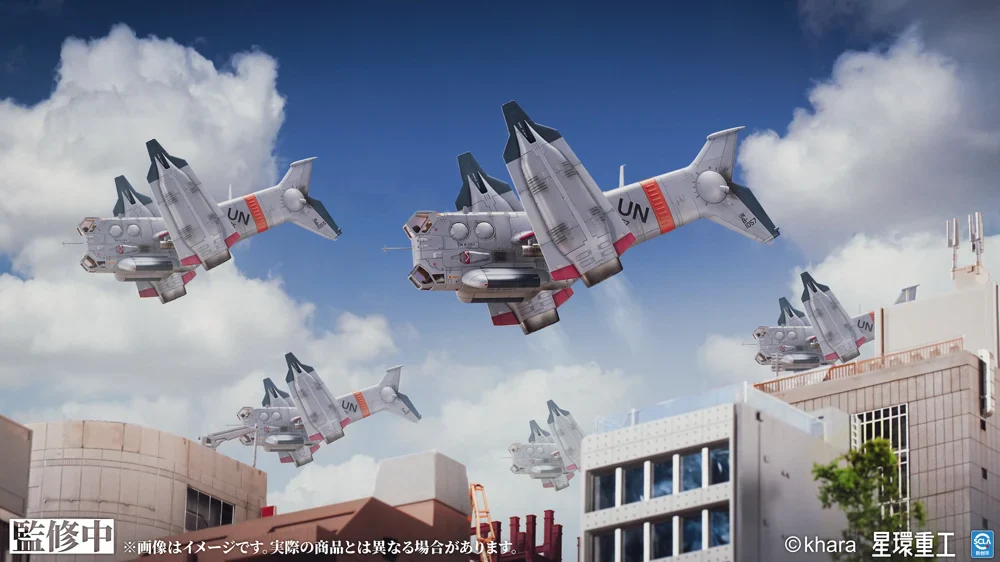 Rebuild of Evangelion YAGR-3B UNAF Close Air Support VTOL Aircraft (Pre-Painted Finished Ver.) 1/72 Scale Model Kit - Image 13