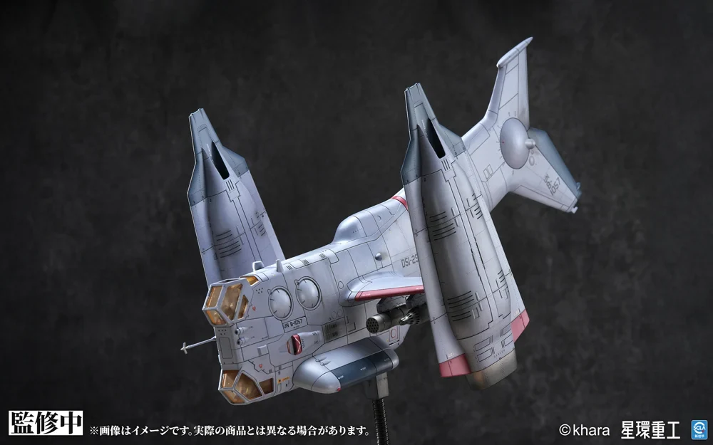 Rebuild of Evangelion YAGR-3B UNAF Close Air Support VTOL Aircraft (Pre-Painted Finished Ver.) 1/72 Scale Model Kit - Image 2