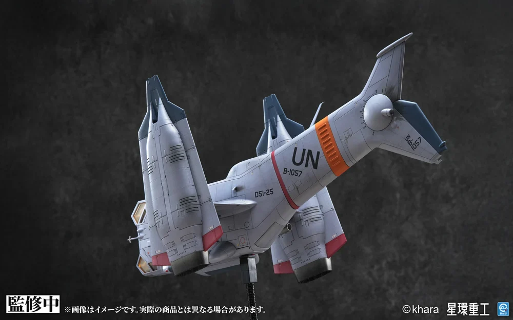 Rebuild of Evangelion YAGR-3B UNAF Close Air Support VTOL Aircraft (Pre-Painted Finished Ver.) 1/72 Scale Model Kit - Image 3