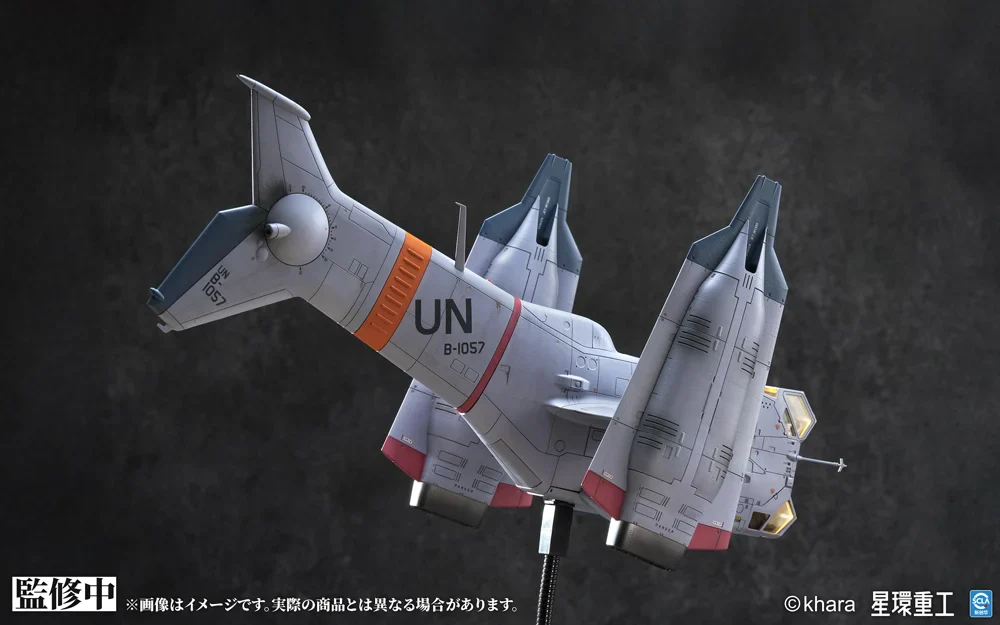 Rebuild of Evangelion YAGR-3B UNAF Close Air Support VTOL Aircraft (Pre-Painted Finished Ver.) 1/72 Scale Model Kit - Image 4