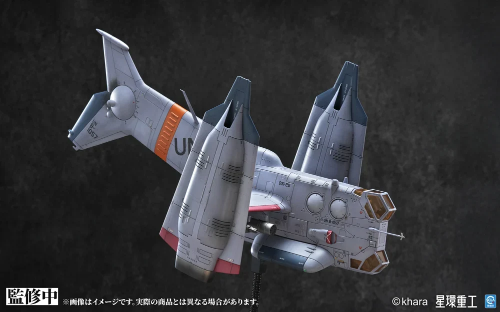 Rebuild of Evangelion YAGR-3B UNAF Close Air Support VTOL Aircraft (Pre-Painted Finished Ver.) 1/72 Scale Model Kit - Image 5