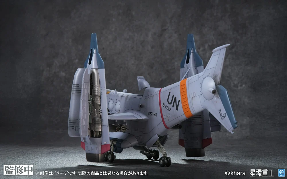Rebuild of Evangelion YAGR-3B UNAF Close Air Support VTOL Aircraft (Pre-Painted Finished Ver.) 1/72 Scale Model Kit - Image 8