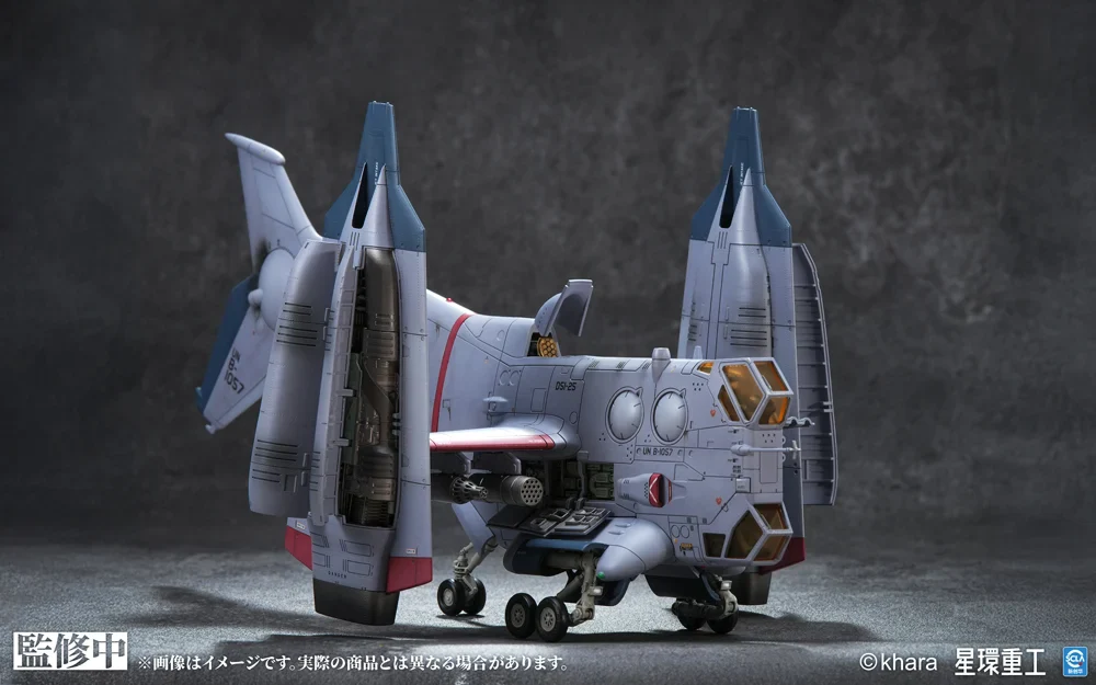 Rebuild of Evangelion YAGR-3B UNAF Close Air Support VTOL Aircraft (Pre-Painted Finished Ver.) 1/72 Scale Model Kit - Image 9