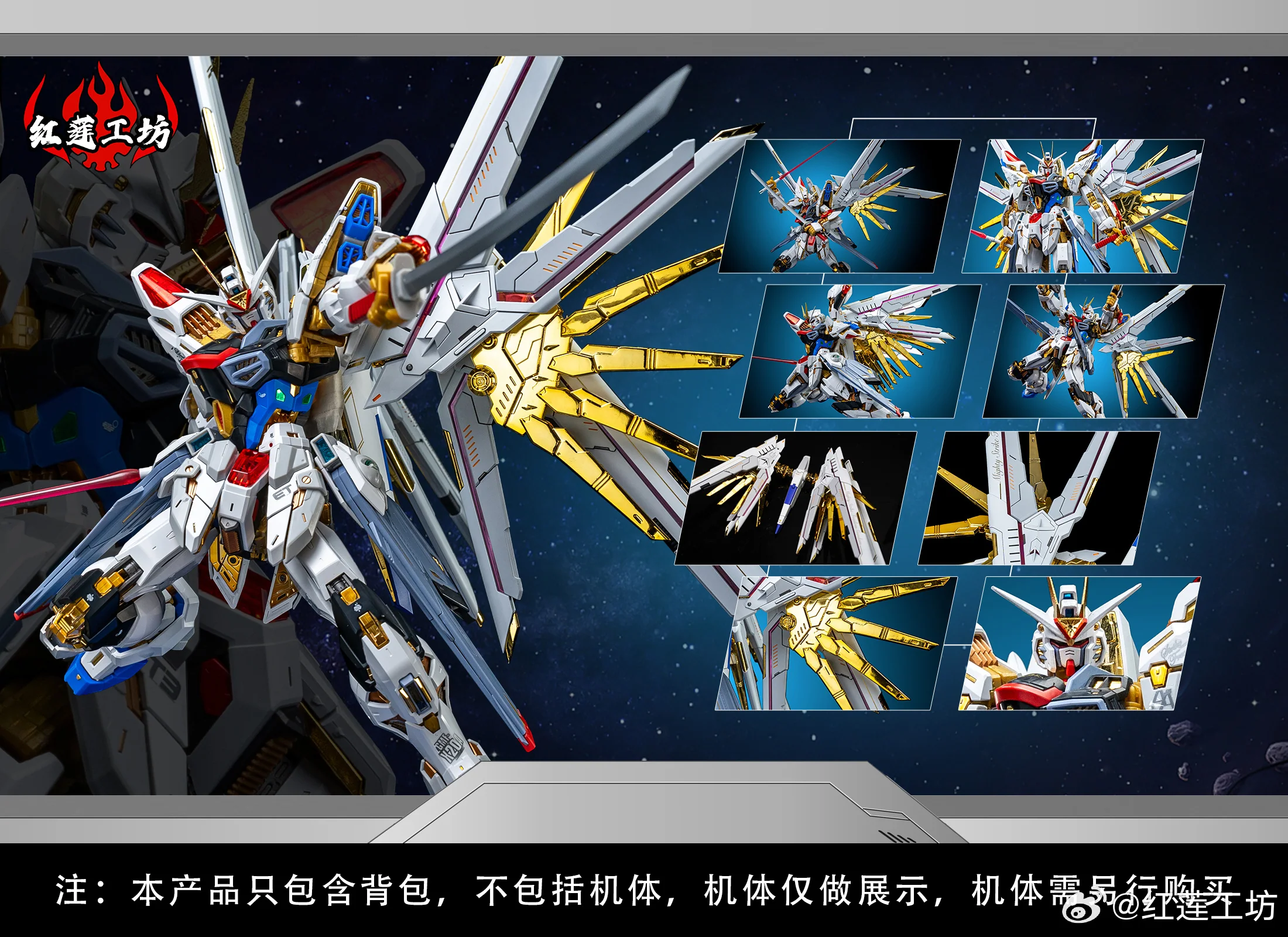 Red Lotus 1/100 Proud Defender (White Ver.) - Image 14