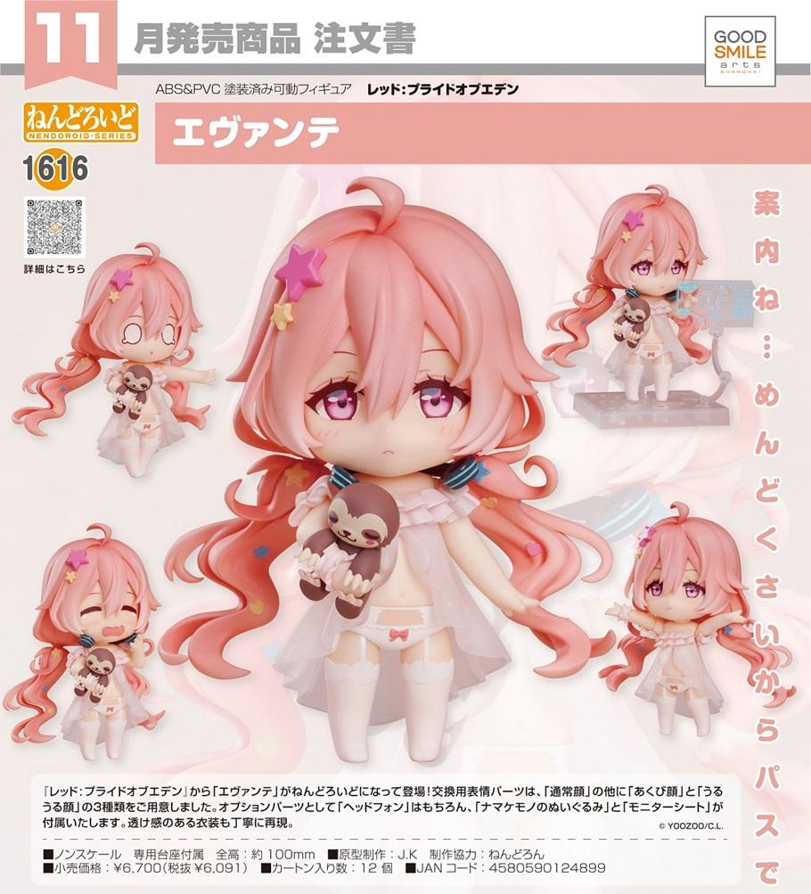 Red: Pride of Eden Nendoroid No.1616 Evante - Image 2