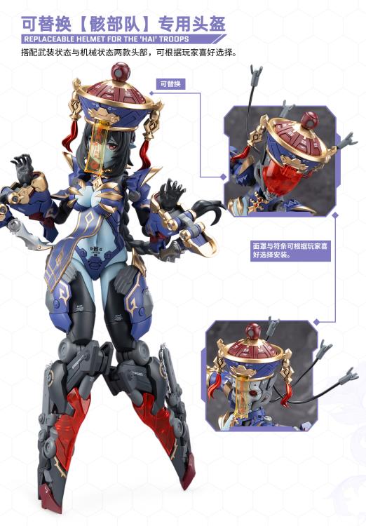 Reverberation of Medta Jiulian 1/12 Scale Model Kit (with Bonus) - Image 18
