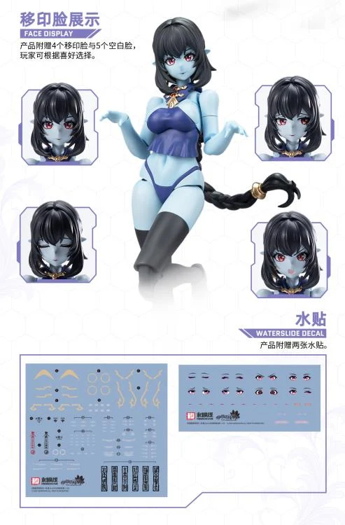 Reverberation of Medta Jiulian 1/12 Scale Model Kit (with Bonus) - Image 22