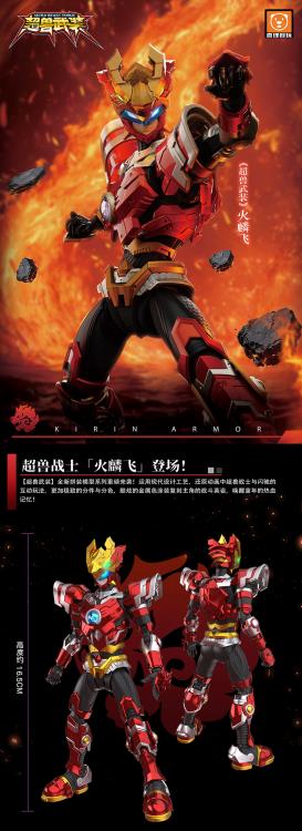 RevEvolution Super Beast Fire Armor Lin Fei & Phantom Lin Flash Model Kit - Image 8