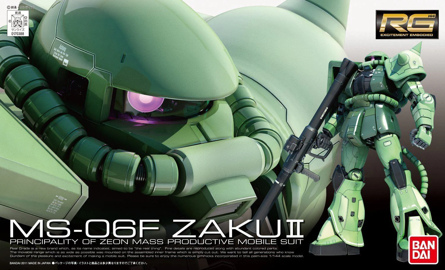 RG 1/144 #04 MS-06F Zaku II - Image 2