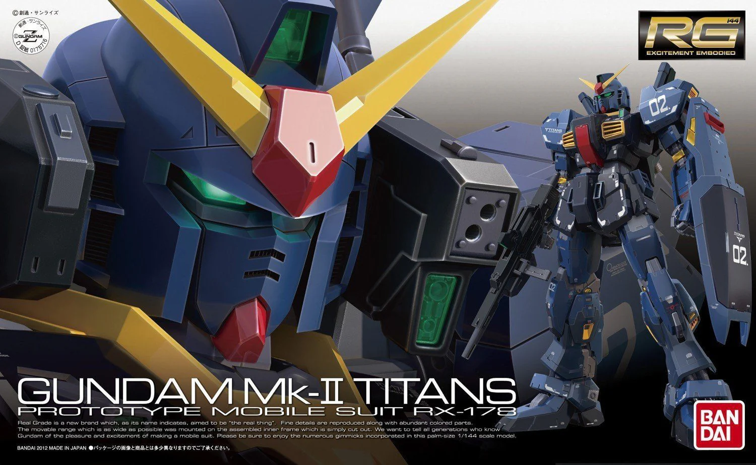 RG 1/144 #07 RX-178 Gundam MK-II (TITANS) - Image 2