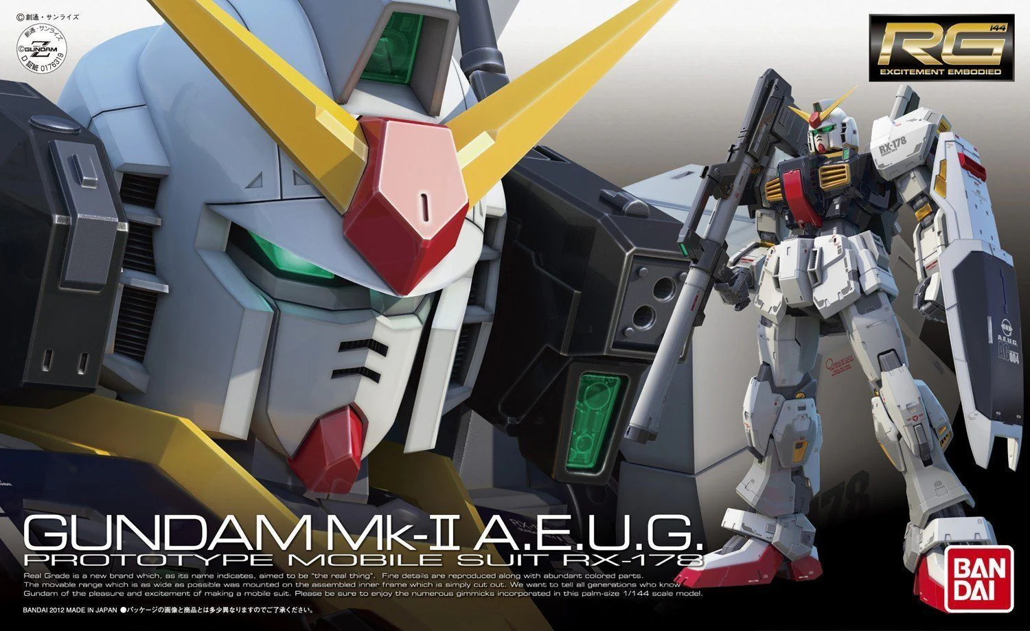 RG 1/144 #08 RX-178 Gundam MK-II (AEUG) - Image 2